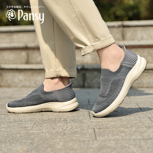 Pansy日本男士 2024春新款 轻便舒适透气网面一脚蹬防滑爸爸鞋