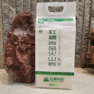 社稷尚品 火山岩绿色2.5kg 东北大米 新米