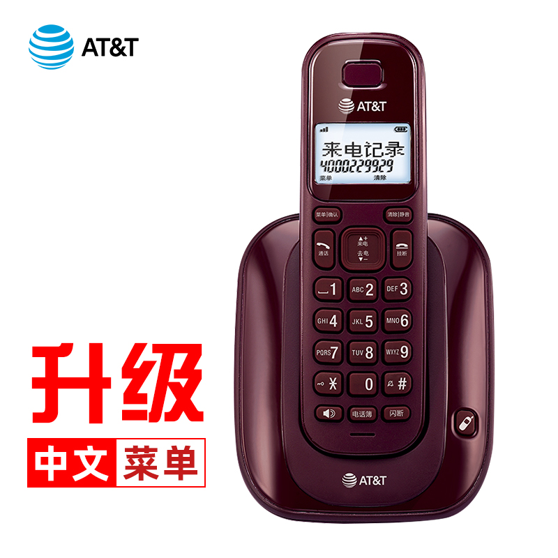 AT&T31109MKII中文数字无绳电话机子母机 办公家用免提固话座机