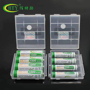 全新散装 纯色电池盒转换筒储存盒防潮盒手机充电头充电电池通用盒