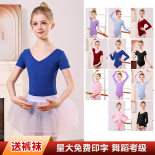 儿童舞蹈服练功服女童春秋芭蕾舞服跳舞衣服女孩长袖 中国舞考级服