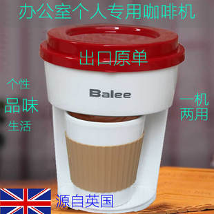 滴漏式 咖啡机全自动家用1个人用单杯迷你小型办公室便携 Balee美式