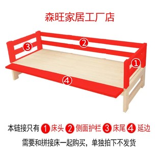 床头 侧面护栏 延边 中间支撑腿 三面护栏 置物板 两面护栏