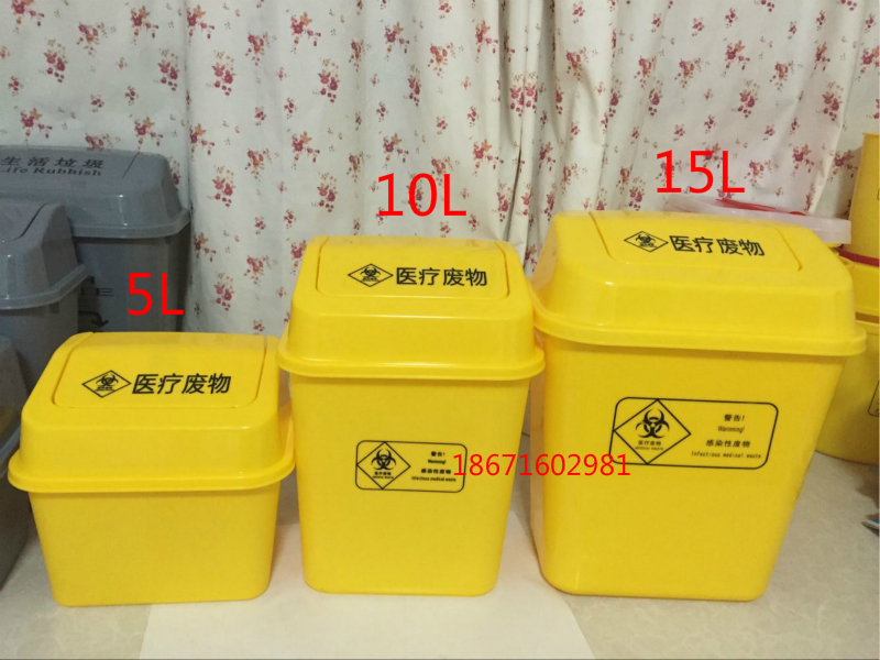 医用污物5L.10L.15L黄 灰翻盖垃圾桶 加厚推盖小翻桶 医疗垃圾桶