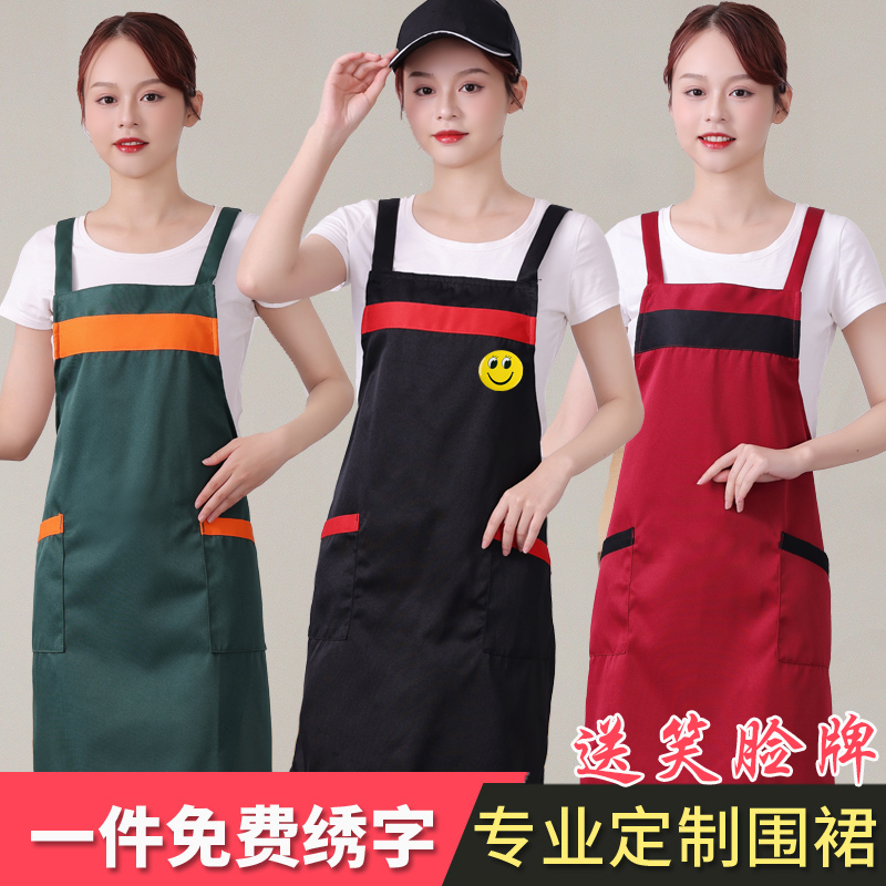 围裙定制logo印字广告超市家用厨房时尚 美甲奶茶餐饮店工作服订做