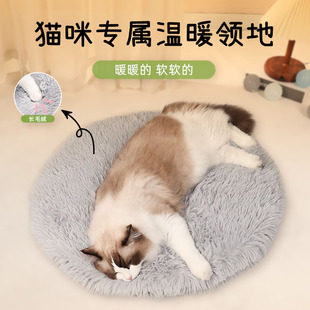 通用猫咪踩奶垫冬季 保暖猫咪垫子 猫垫子睡觉用宠物地垫猫窝垫四季