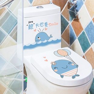 创意马桶贴画装 饰卡通可爱厕所浴室搞笑坐便贴马桶盖贴纸防水自粘
