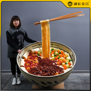 仿真放大1.2米油泼面食物模型宽面biangbiang面饭店装 饰摄影道具