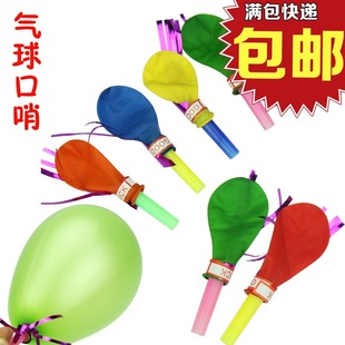 口哨子气球金丝口哨气球儿童有声玩具吹气球喇叭小孩创意礼品批发