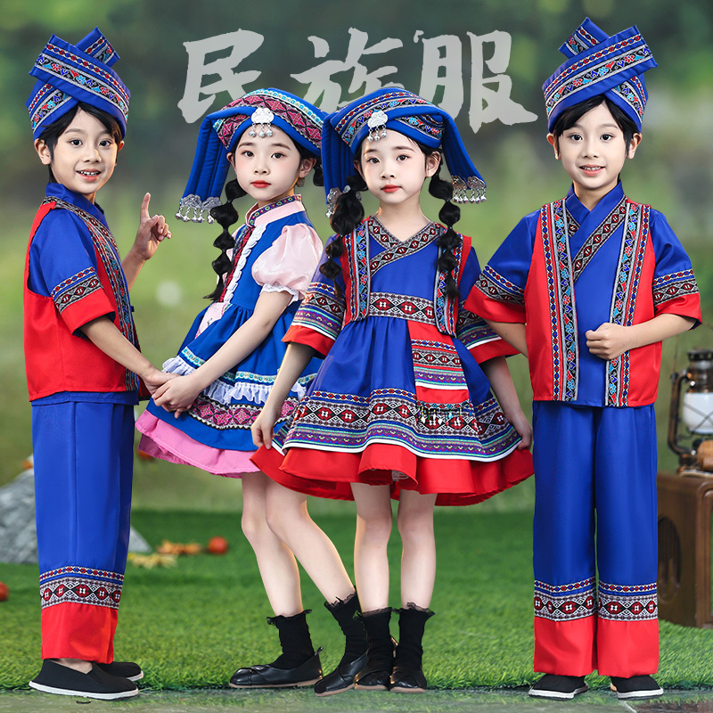 民族男女童三月三民族服装 儿童广西壮族少数洛丽塔蓬蓬裙演出服饰