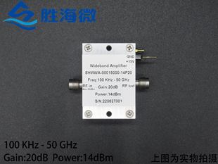100KHz 50GHz 15V 射频超宽带 14dBm功率 低噪声放大器 20dB增益