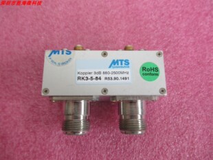 MTS 2500MHz 880 SMA RK3 90度电桥 射频微波3dB耦合器