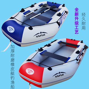 皮划艇充气船加厚钓鱼船耐磨漂流船橡皮船冲锋舟防汛救生船充气艇