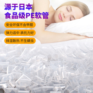 出口日本PE软管枕头补充包可水洗填充物透气排热抗菌防螨中空软管