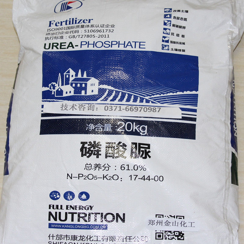 磷酸脲农业磷酸尿用于盐碱地土壤修复改善土壤植物农用氮磷肥料