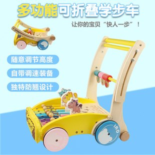 儿童学步车手推木质老式 多功能可调节小孩带音乐折叠宝宝学走路车