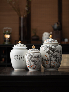 中式 复古防潮茶叶储存罐普洱醒茶罐存茶罐空罐 陶瓷茶叶罐密封罐