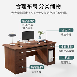 加宽加大实用公司办公桌职员组合工作台简约台式 电脑桌家用书桌