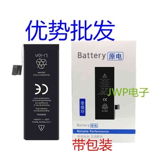 6sp8G手机电池 Jwp适用苹果5C 6plus 7代 原装