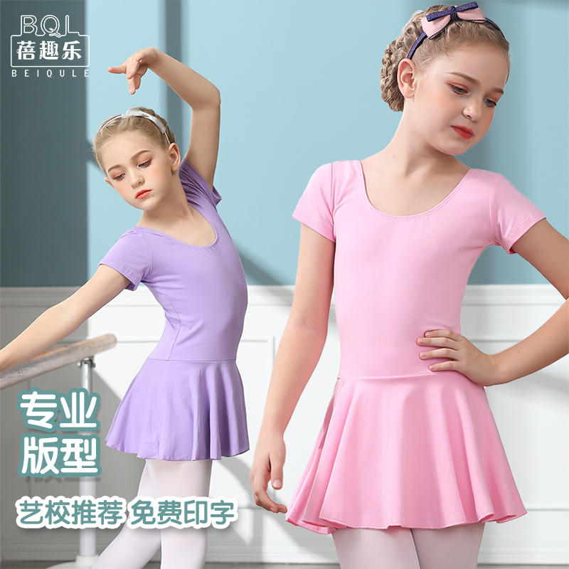 练功服体操服女童短袖 跳舞裙芭蕾舞连体中国舞服 儿童舞蹈服女夏季