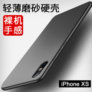适用苹果Xsmax手机壳磨砂硬壳iPhoneXR全包8plus 76s精孔SE保护套