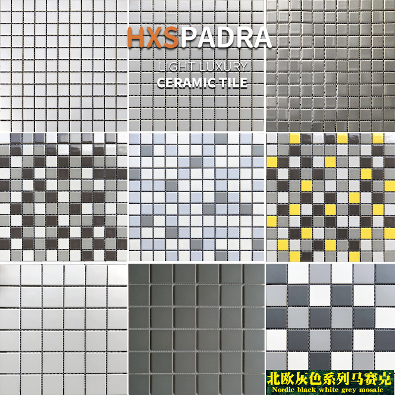 HXSPADRA北欧灰色马赛克陶瓷六角瓷砖厨房卫生间浴室阳台地墙砖