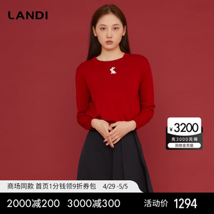 商场同款 LANDI红色提花羊毛套头针织衫 新款 上衣 女2023年冬季