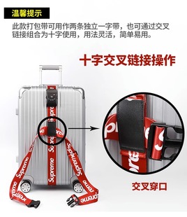 行李箱绑带十字打包带安全固定托运旅游箱子保护束紧加固带捆绑绳