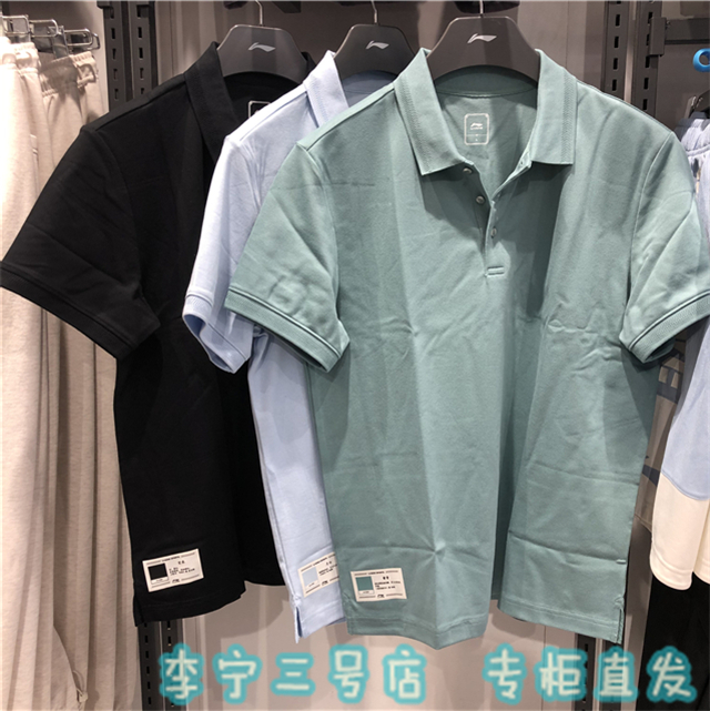 T恤APLT019 中国色系列男子翻领运动POLO衫 2023夏季 李宁短袖 新款