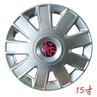 15寸轮胎 福克斯铁钢圈罩车轮外壳福克斯轮毂盖 13款 适用于09 经典