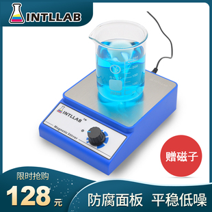 INTLLAB磁力搅拌器实验室磁力搅拌器磁力搅拌机小型磁力搅拌器