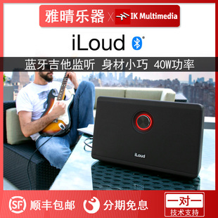 Multimedia iLoud 无线蓝牙音箱IPHONE迷你音响吉他音箱吹管