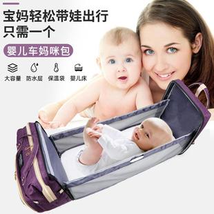 跨境多功能婴儿床妈咪包折叠包轻便外出旅游大容量母婴包双肩背包