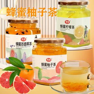 蜂蜜柚子柠檬百香果茶奶茶店专用水果花茶酱柠檬茶冲泡水果茶饮品