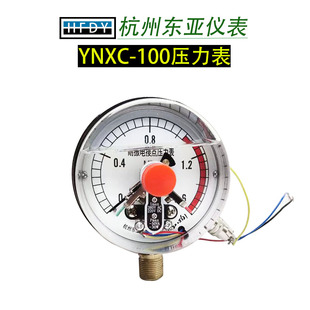 100耐震磁助式 电接点压力表水油压真空表控制器 东亚仪表YNXC
