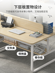 双人办公桌员工位办公室桌椅组合简约现代四人家用电脑桌子工作台