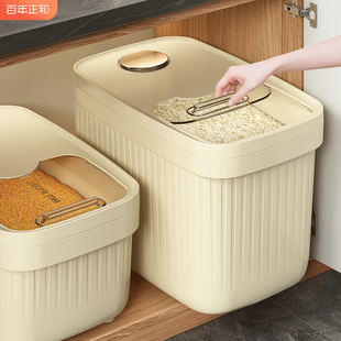 家用米桶防虫防潮密封米缸面粉储存罐食品级高端米面储存容器装 米