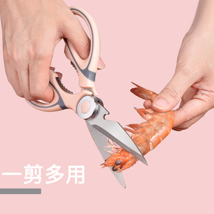 家用剪刀多功能厨房剪不锈钢强力鸡骨剪骨头专用烤肉杀鱼食物剪子