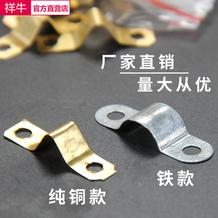 铜管卡扣管线卡子 塑料不锈钢铜抱片 冰箱冷柜蒸发器盘管固定线扣