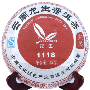 云南龙生普洱茶特价 2011年1118七子饼茶357g一级陈年熟茶越陈越香
