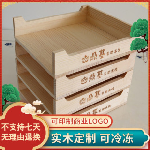 盒装 冰箱家用木质托盘 饺子托盘冷冻专用木制水饺托盘放冻饺子