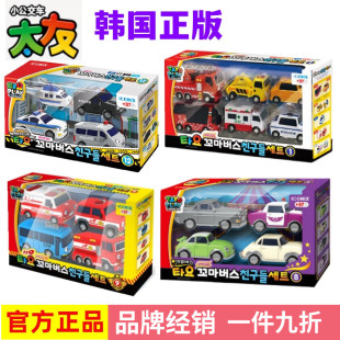韩国Tayo小公交小巴士太友玩具太有惯性汽车全套装 警车帕特挖土机