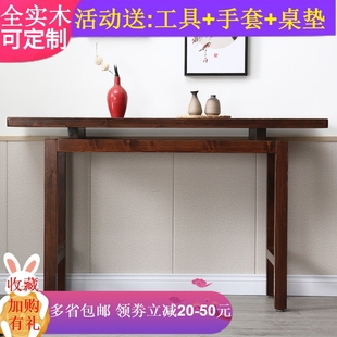 新中式 玄关柜玄关小条案实木端景台柜窄长条供桌条几桌子靠墙家用