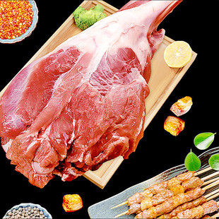 羊腿肉生鲜4斤重包装 新疆草原牧区绵羊清炖红烧抓饭无膻味 包邮