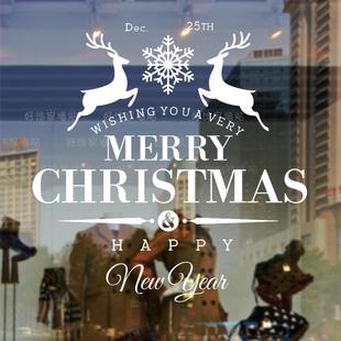 圣诞节橱窗贴纸 圣诞驯鹿简约玻璃贴画 门店装 饰窗贴公司布置窗花