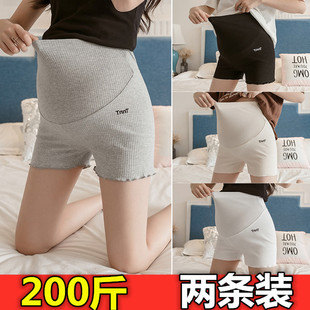 200—300斤 纯棉低腰防走光三分打底短裤 加肥超大码 孕妇安全裤 夏季
