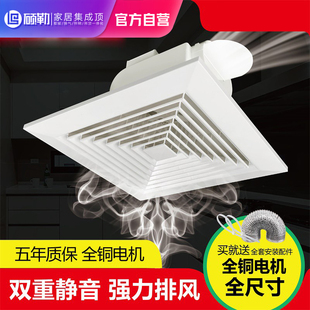 排气扇卫生间厨房家用抽风机强力厕所吸顶式 防回风静音换气扇家用