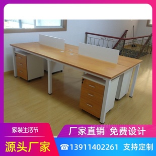 北京办公家具办公桌员工屏风工作位4人位职员桌椅隔断电脑桌定做