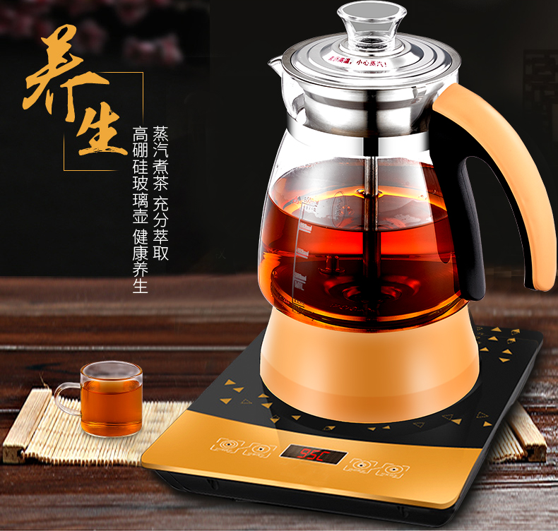 特价 美能迪黑茶煮茶器玻璃电热水壶养生壶全自动蒸汽电煮茶壶