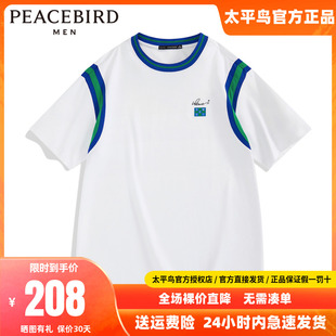 B1DAD1222 T恤男 春新款 太平鸟男装 复古运动风短袖